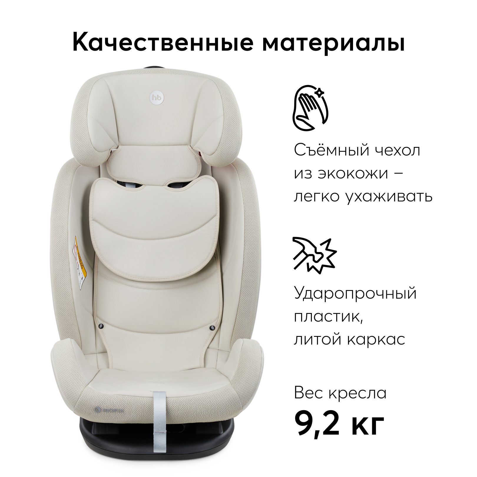 Автокресло Happy Baby Orex Isofix 0+/1/2/3 (0-36 кг) - фото 6