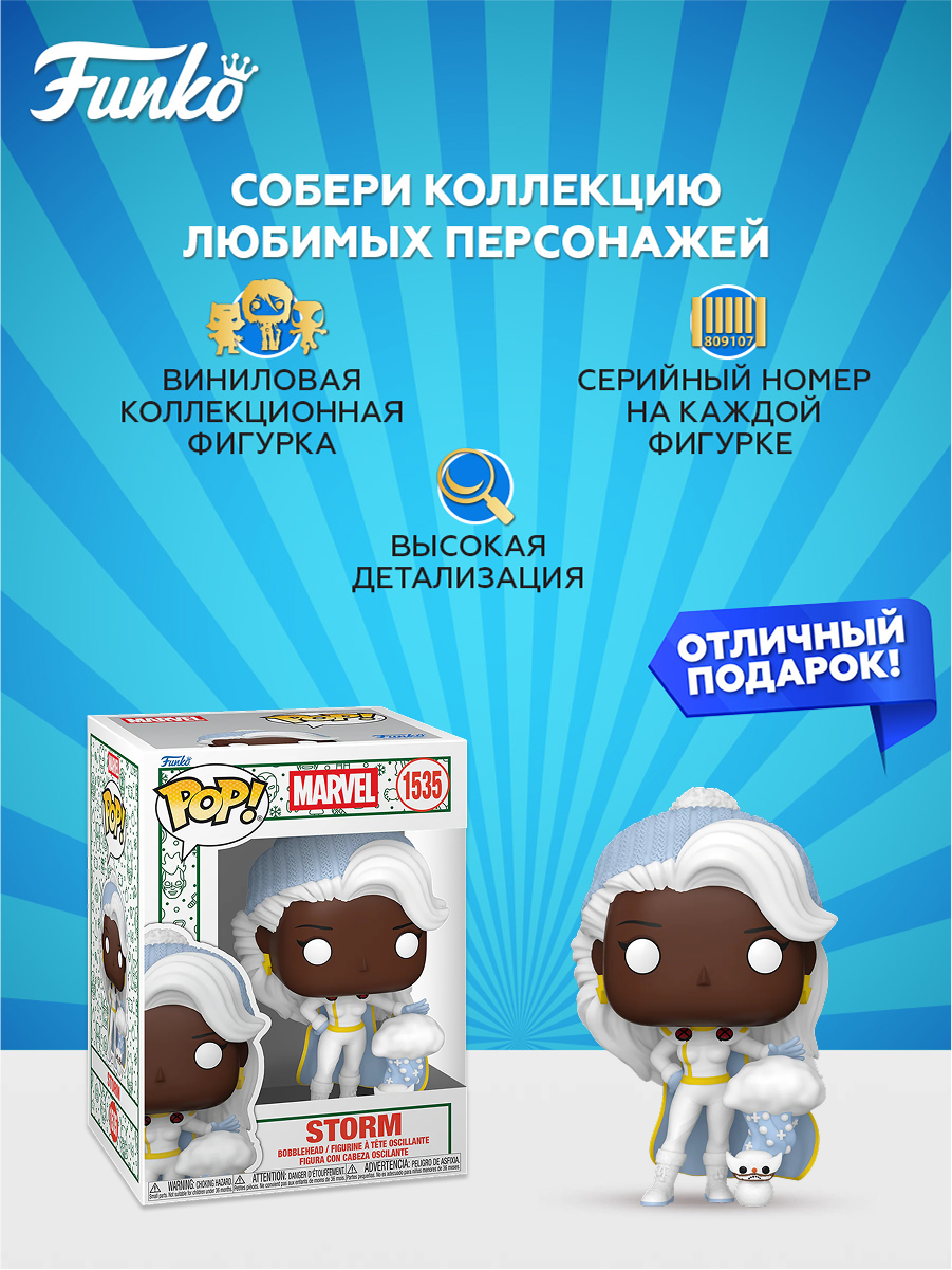 Фигурка Funko - фото 2