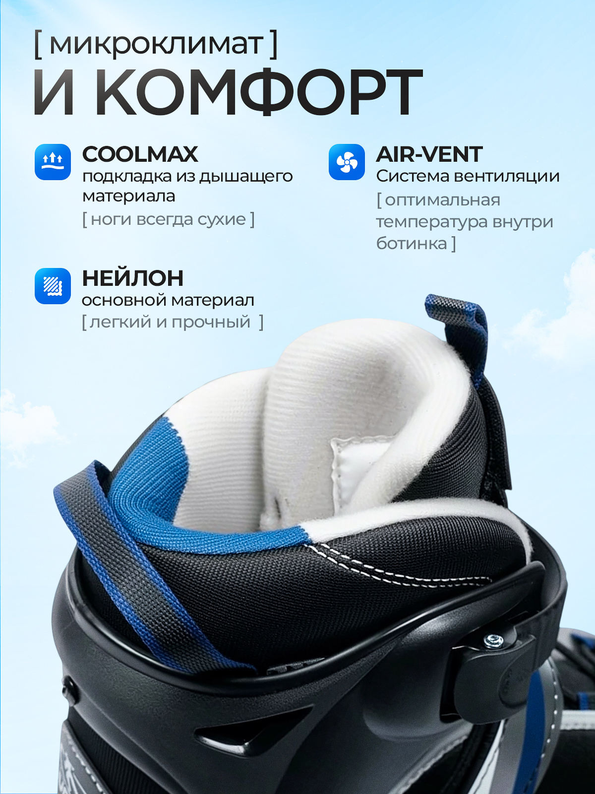 Роликовые коньки HUDORA XS 29-32 - фото 3