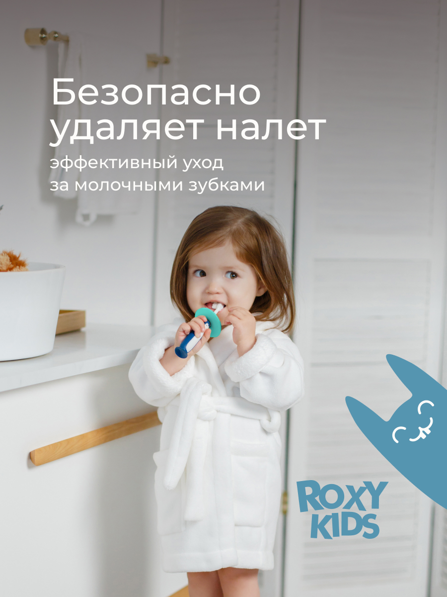 Зубная щетка классическая ROXY-KIDS 2 шт. - фото 2