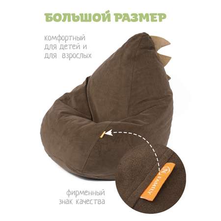 Кресло мешок бескаркасное N Family коллекция Dino