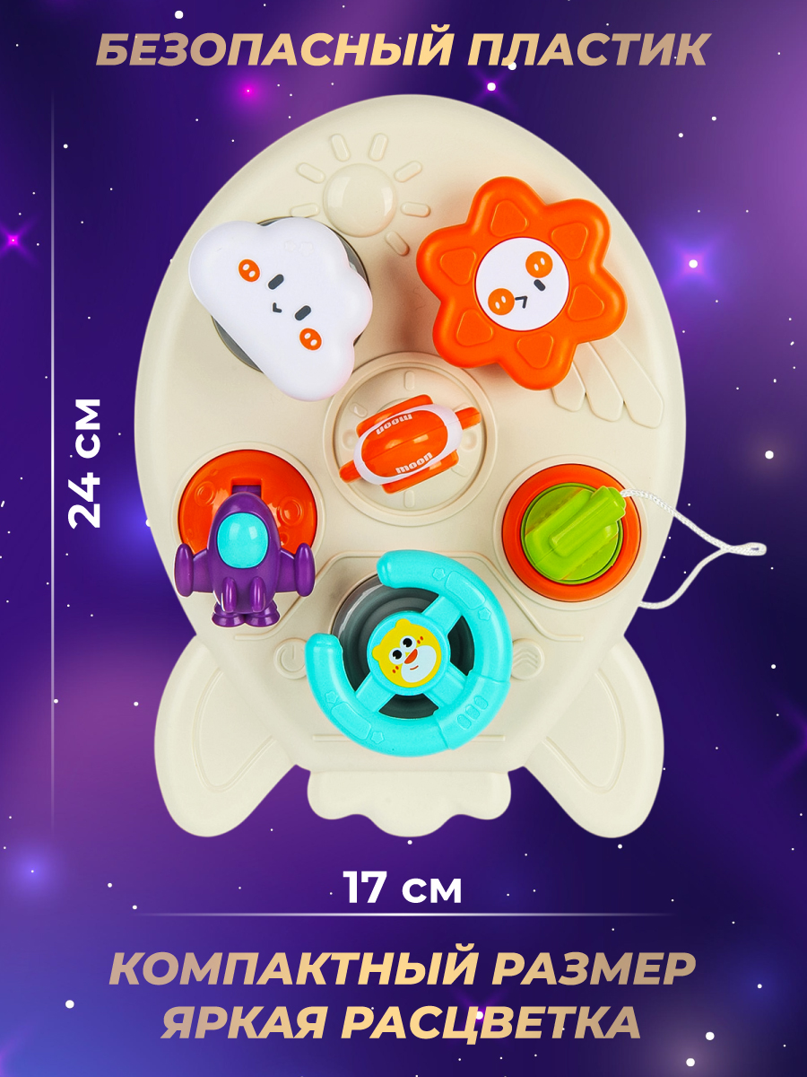 Игрушка Veld Co бизиборд - фото 5