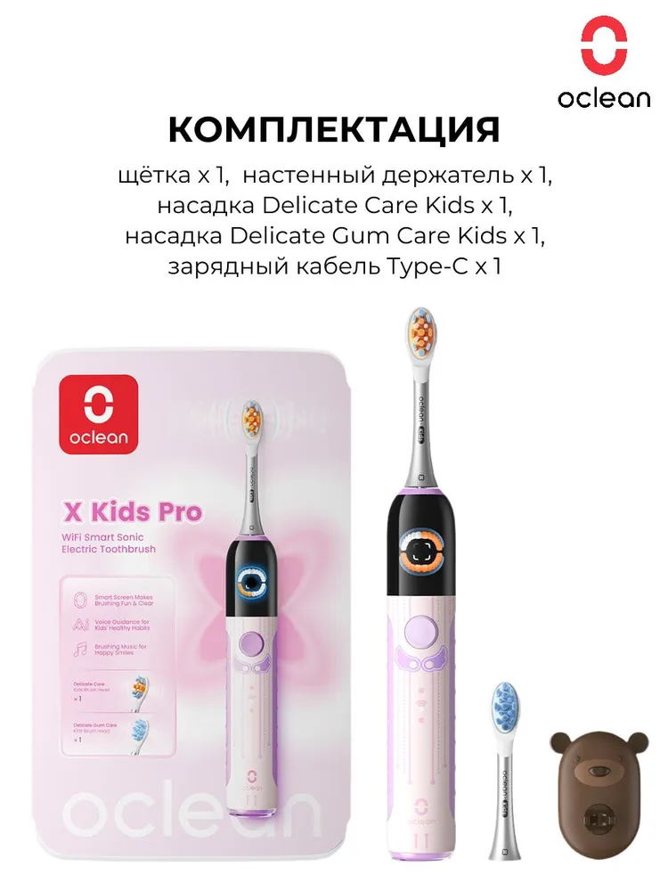 Зубная щетка электрическая Oclean от 3 лет - фото 6