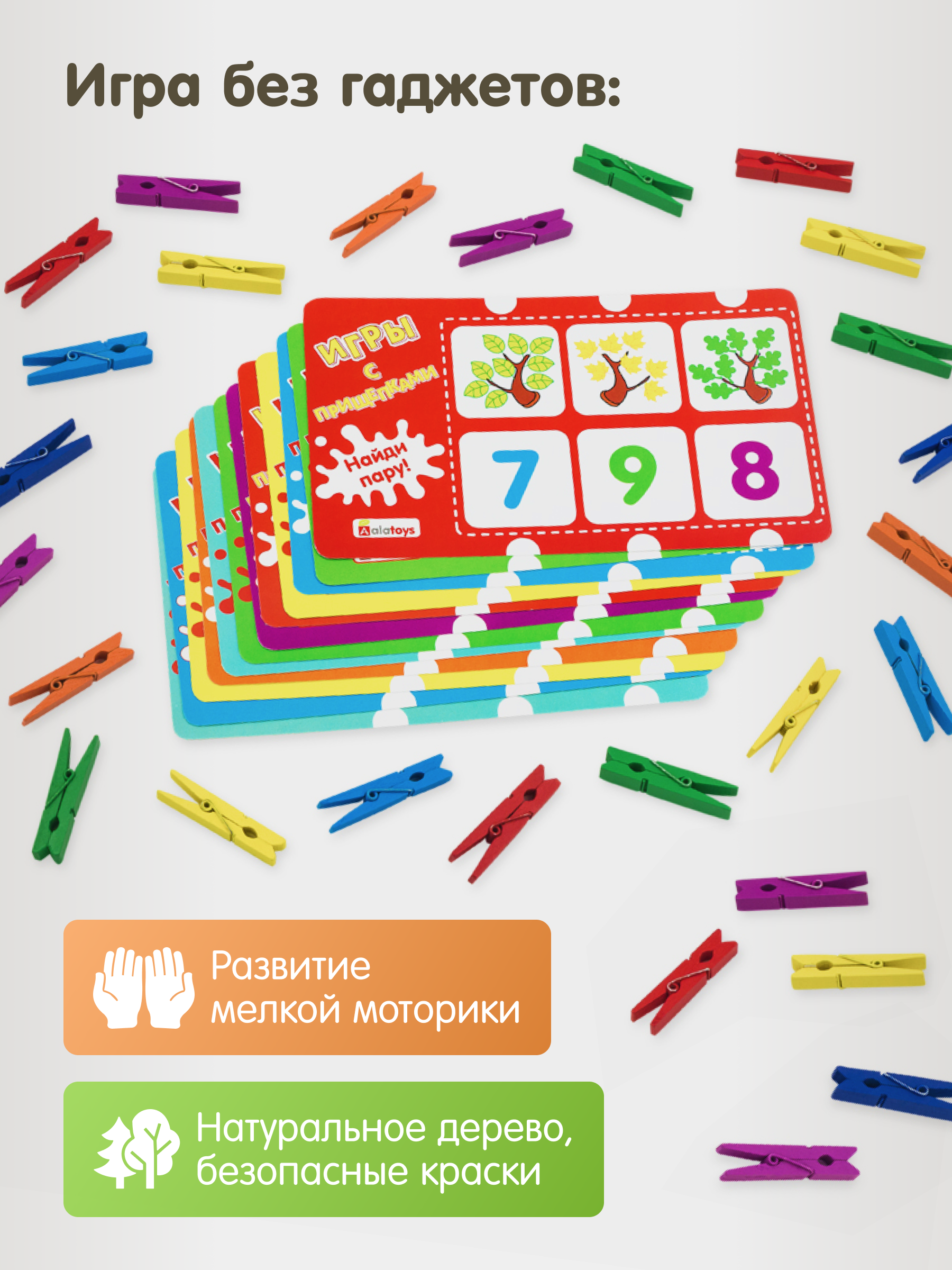 Настольная игра Alatoys Мемори Лото в ассортименте - фото 3