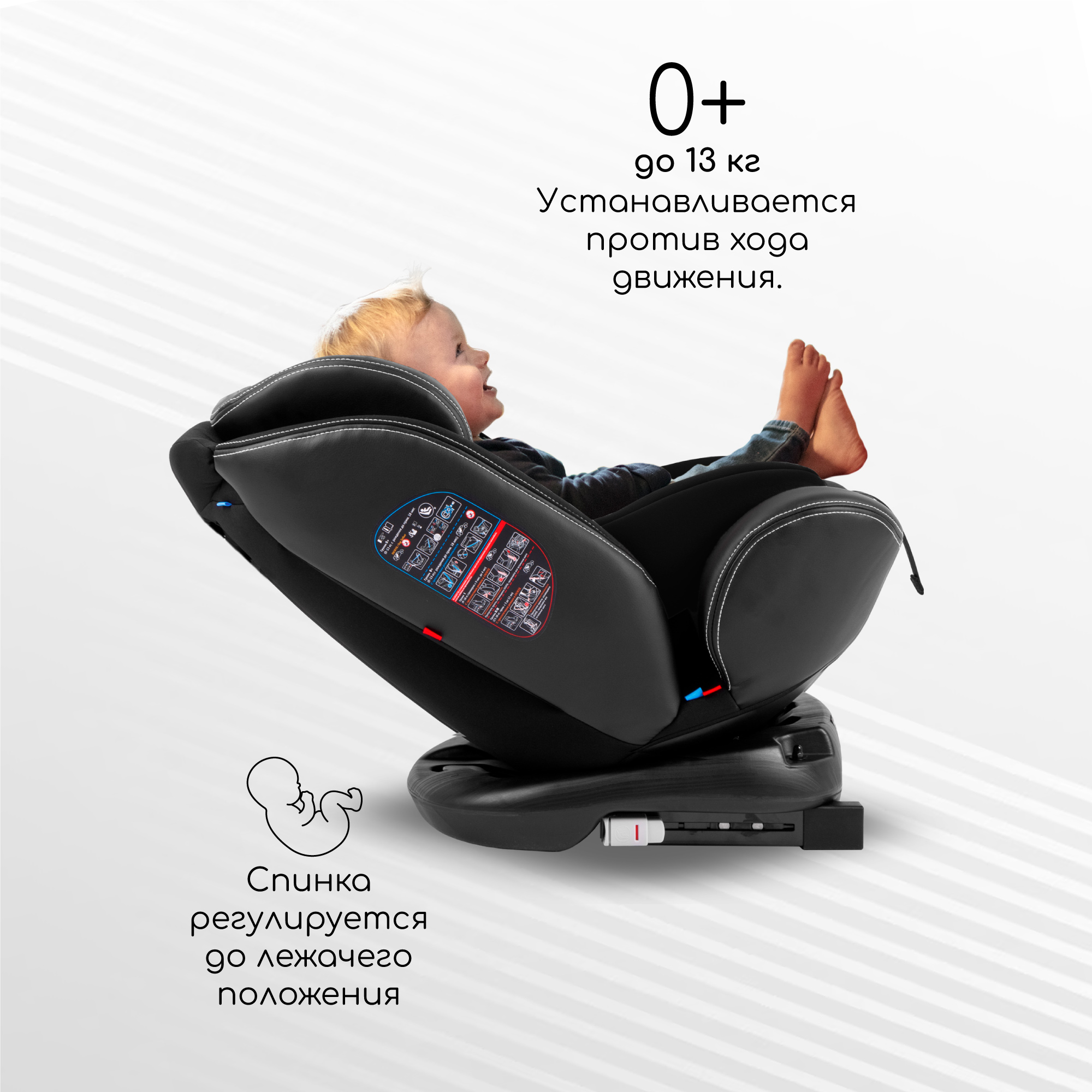 Автокресло Amarobaby ST-3 Isofix 0+/1/2/3 (0-36 кг) - фото 2