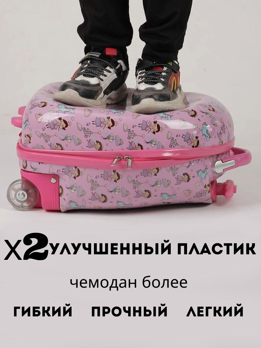 Чемодан LATS Принцессы - фото 8