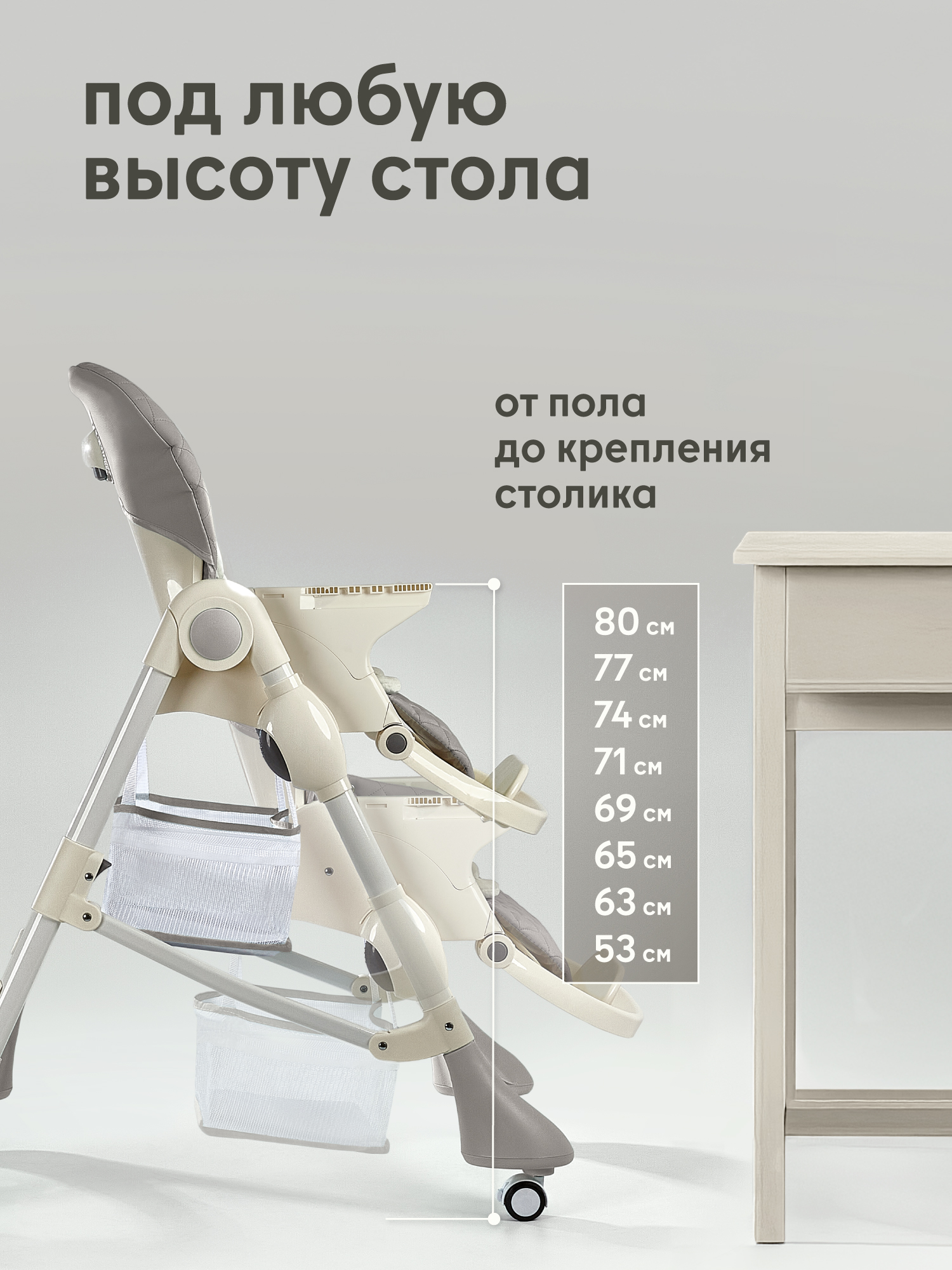 Стульчик для кормления Nuovita Elegante серый - фото 4