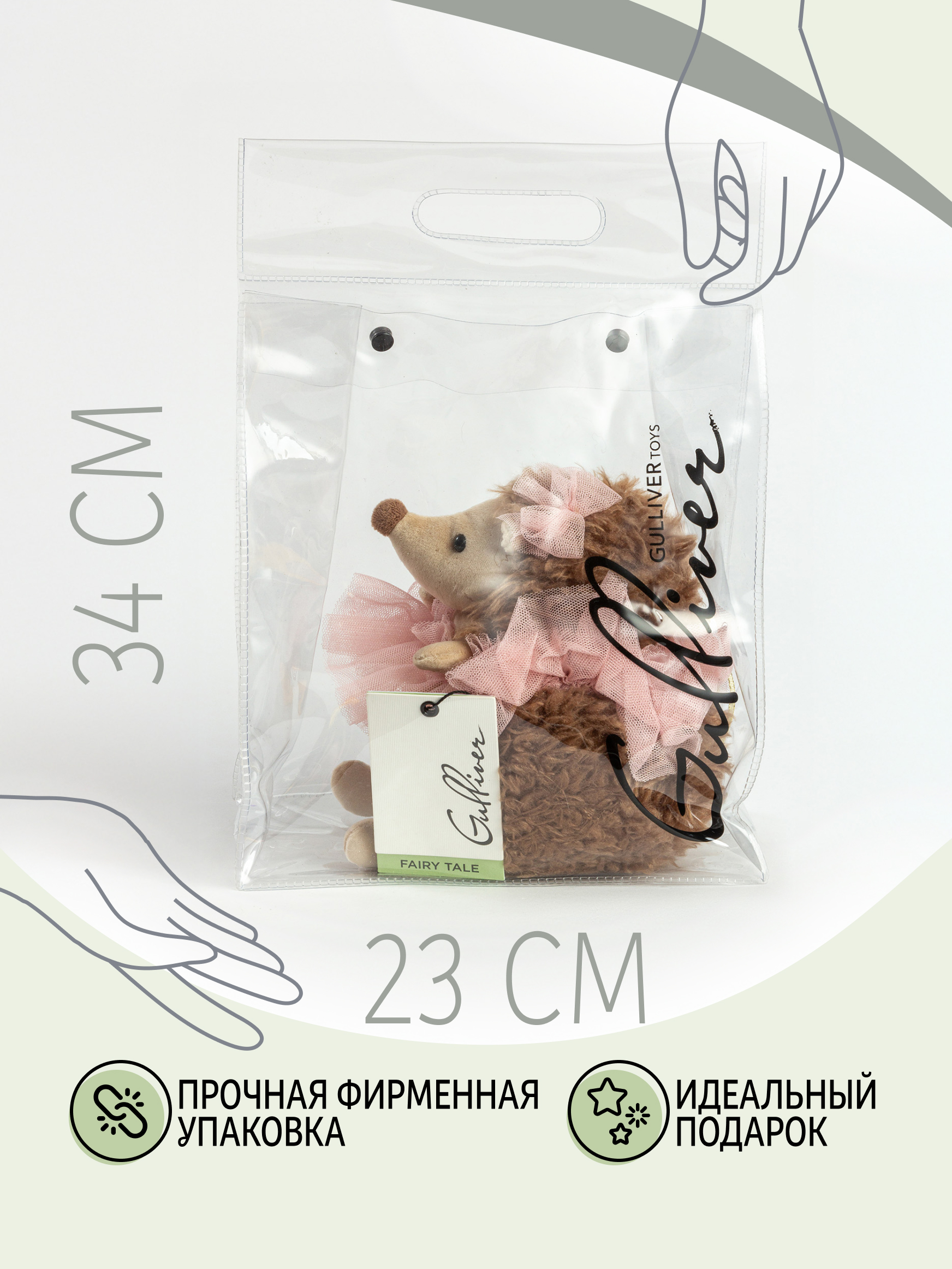 Мягкая игрушка Gulliver Еж дочка Дуняша - фото 6