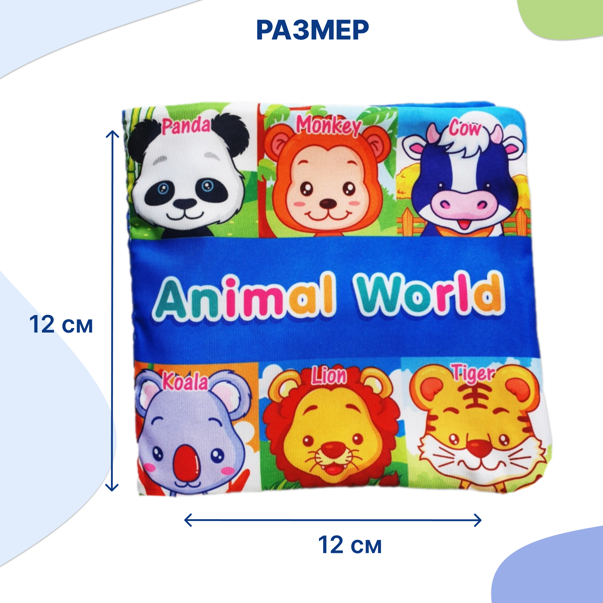 Игрушка Uviton книжка книжка развивающая в ассортименте - фото 5