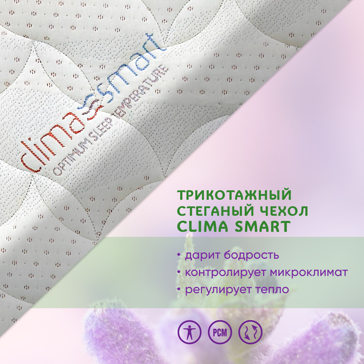 Матрас Boom Baby Orto Memory Smart 120х60 - фото 10