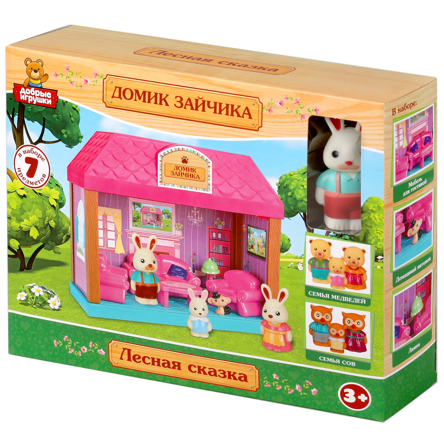 Игрушка Играем вместе Домик зайчика - фото 8