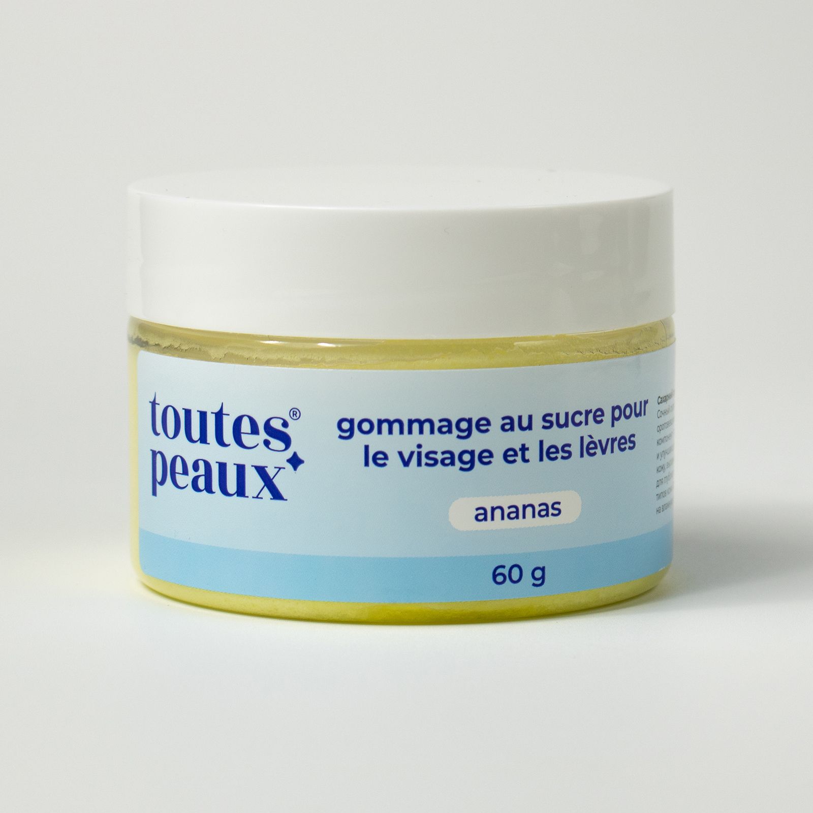 Скраб toutes peaux 60 мл - фото 6