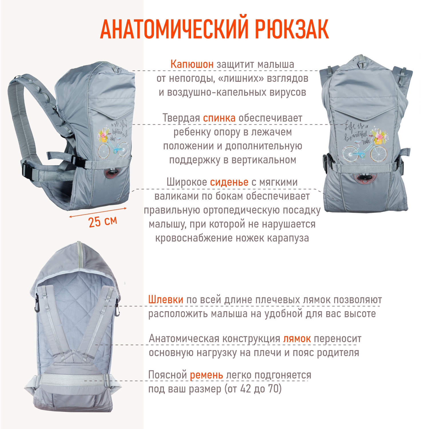 Рюкзак-кенгуру Чудо-чадо «BabyActive Grace» от 0 мес серый - фото 3