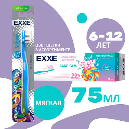 Зубная паста EXXE