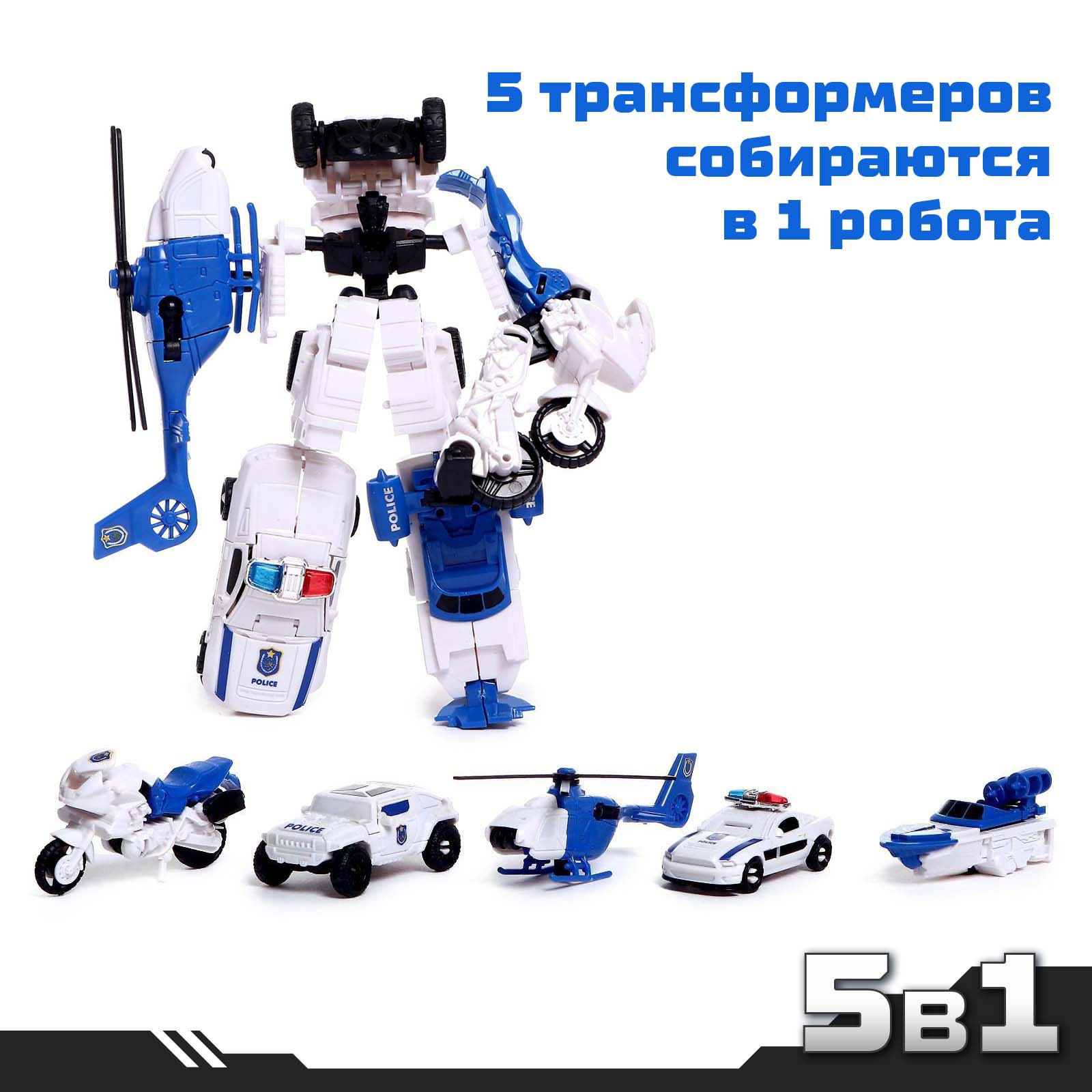 Игровой набор АВТОБОТЫ - фото 3