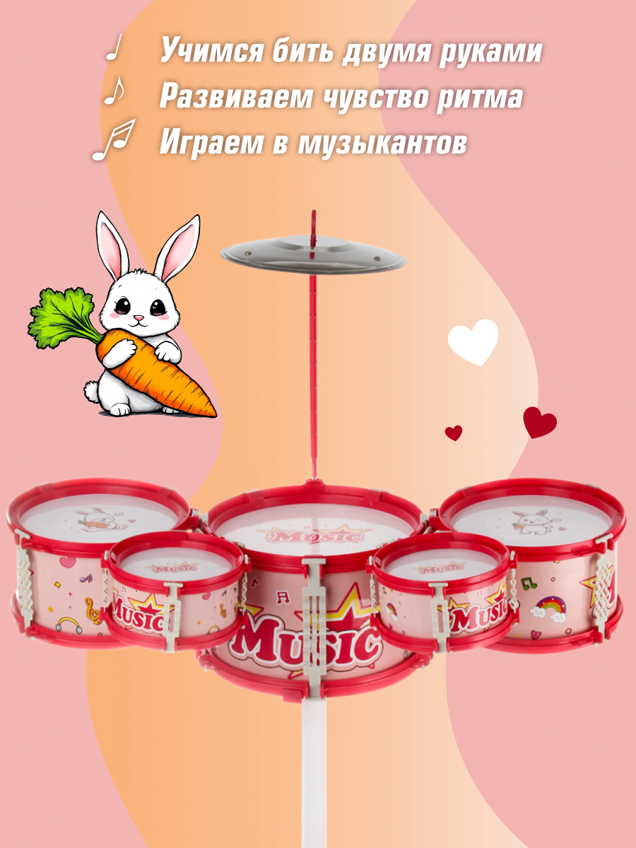 Игрушка музыкальная Veld Co барабаны - фото 5