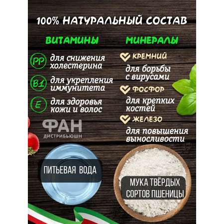 Макароны Rummo паста из твёрдых сортов пшеницы Особые Каламарата n.141 3х500 г