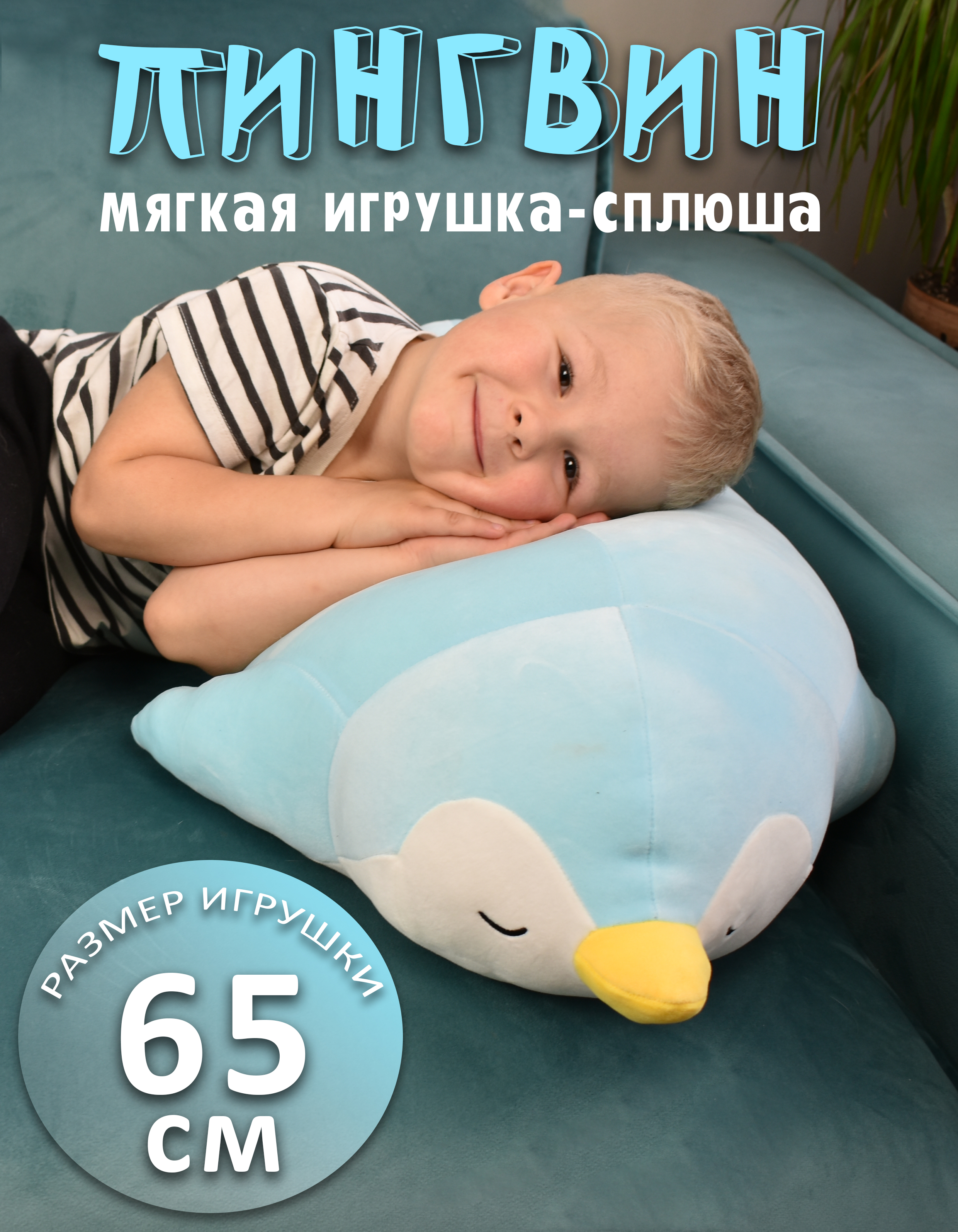 Мягкая игрушка Плюшевая мафия пингвин 25 см - фото 1