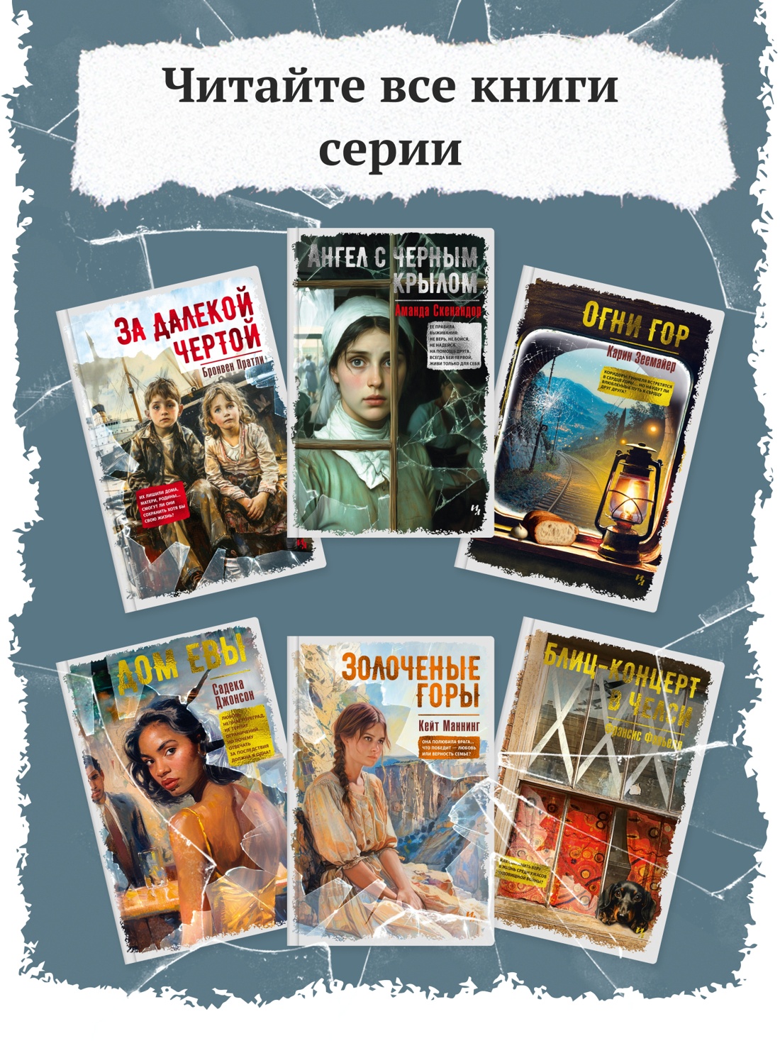 Книга Иностранка Кодовое имя — Верити. - фото 7