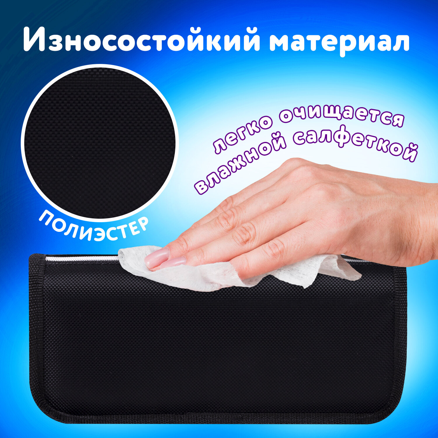 Пенал косметичка Юнландия - фото 4