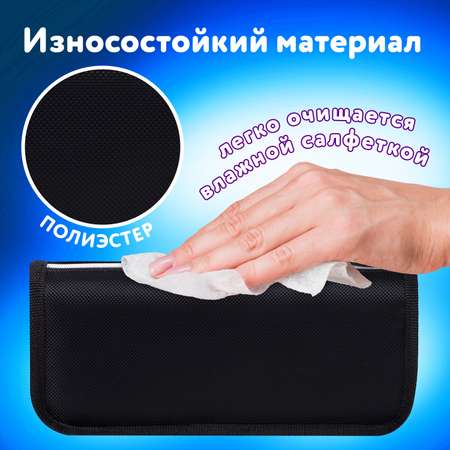 Пенал косметичка Юнландия