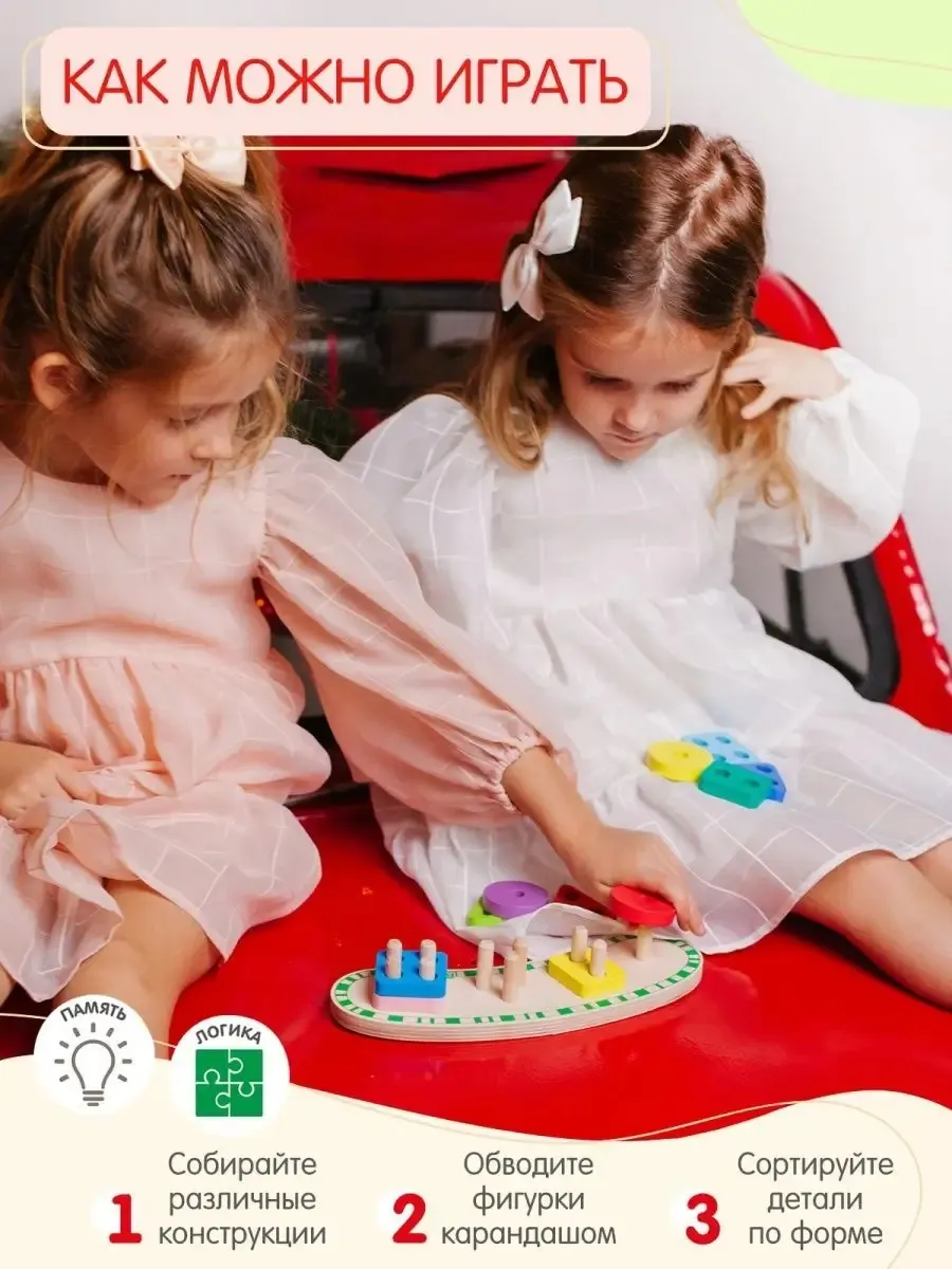 Игрушка Alatoys сортер в ассортименте - фото 6