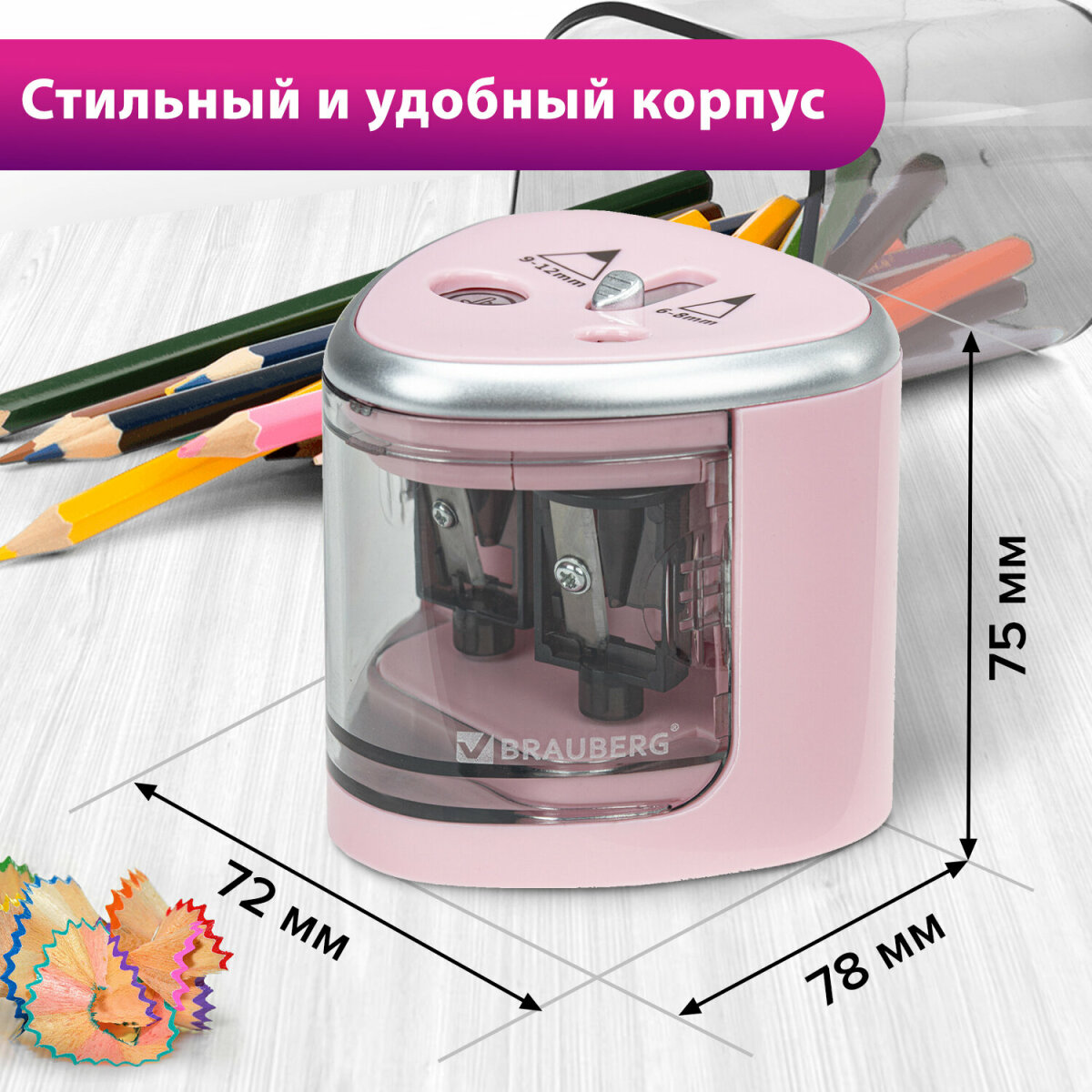 Точилка Brauberg - фото 6