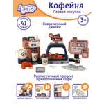 Игровой набор AMORE BELLO продукты, прилавок, касса, тележки и корзинки