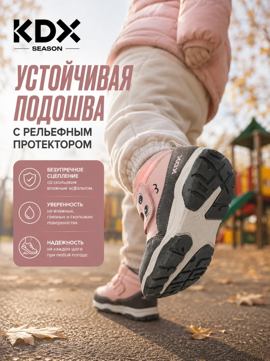 Ботинки KDX SKY-22 fuxia - фото 11