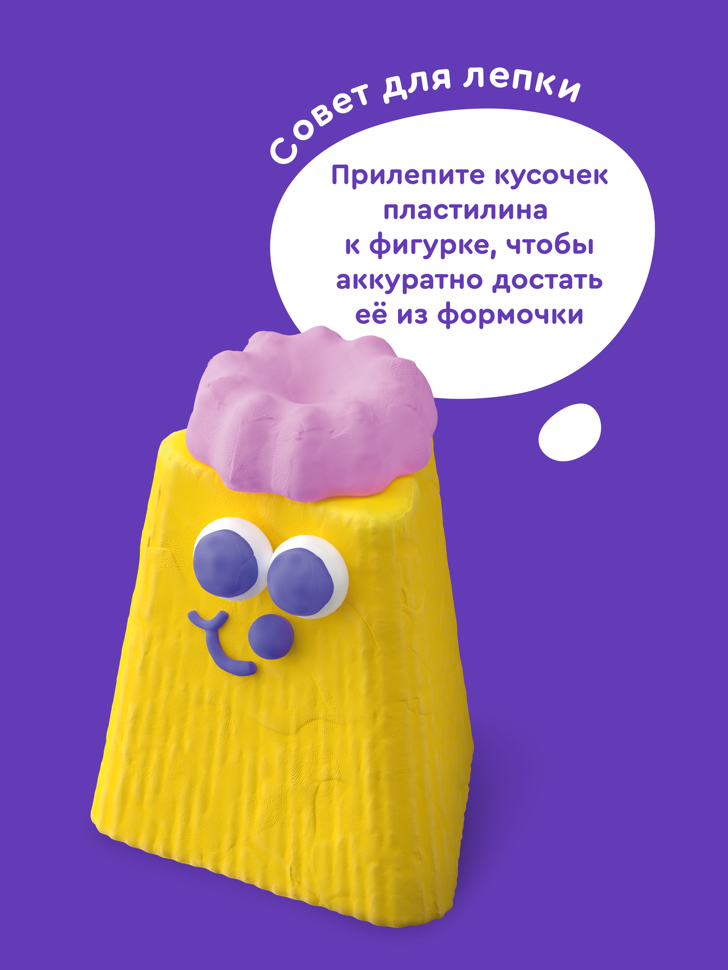 Тесто для лепки Junion Долина Лакомки 6 цв. - фото 13