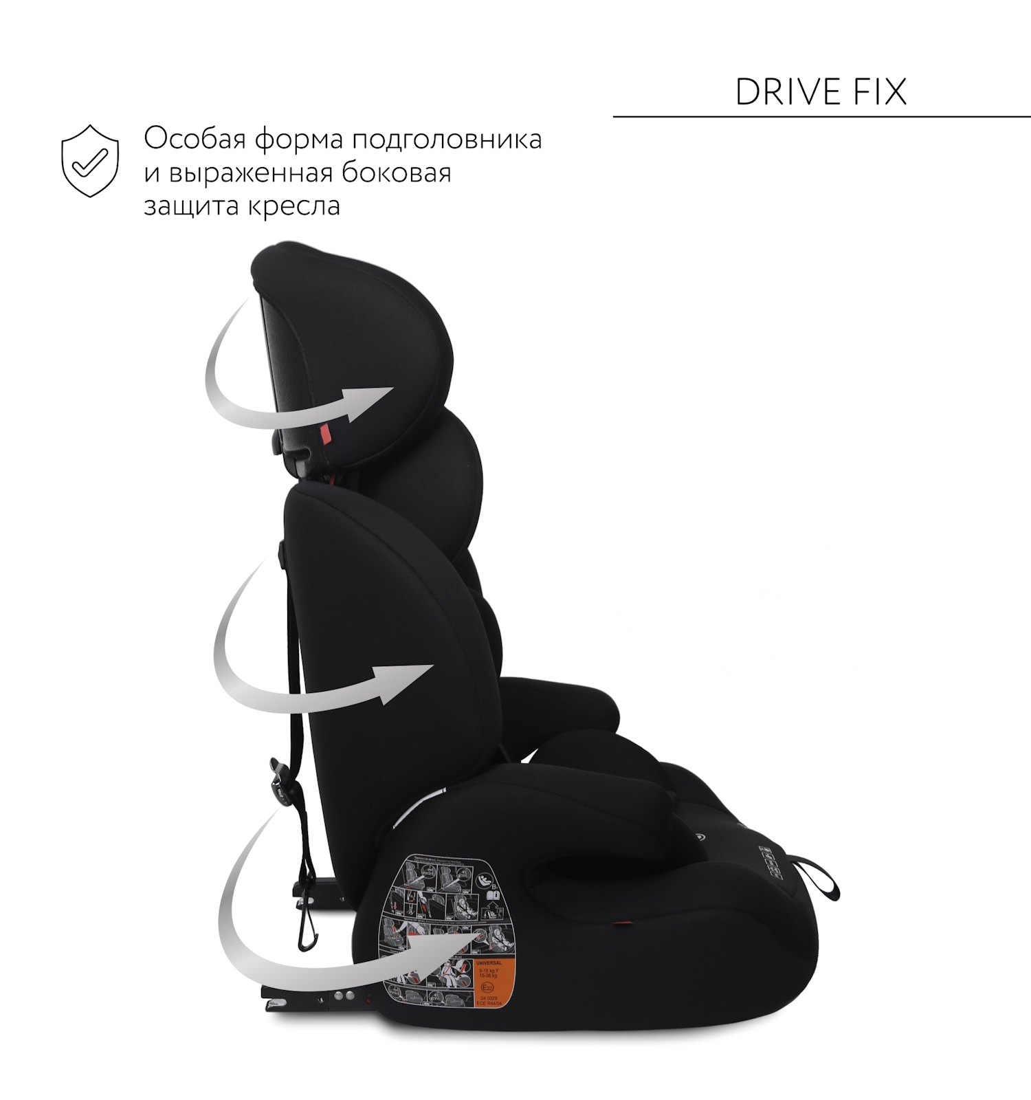 Автокресло BabyGo Drive FIX Isofix 1/2/3 (9-36 кг) черный - фото 4