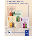 Маска тканевая Institute Estelare 300 мл