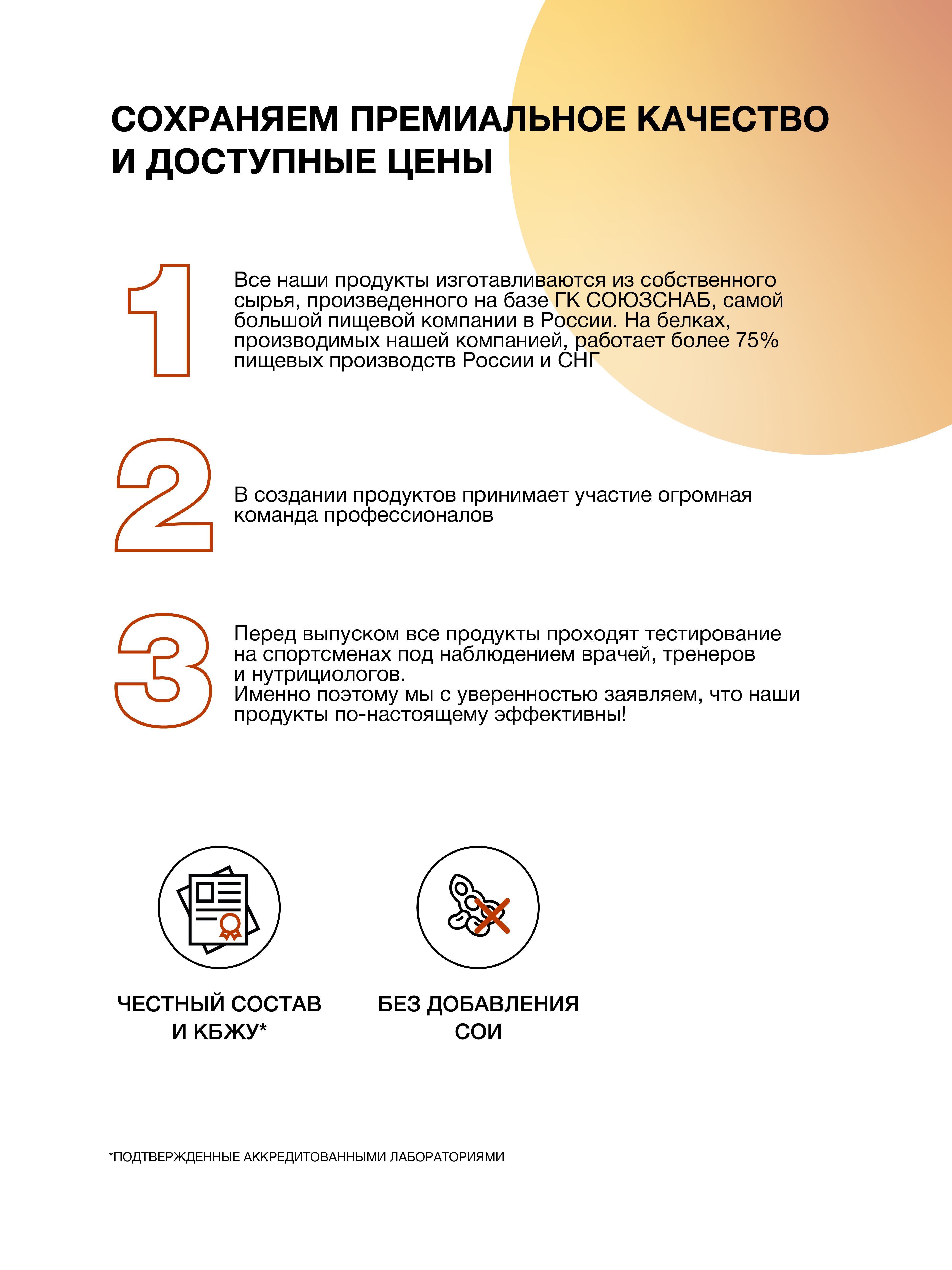 Гейнер Mass Gainer Иван-поле «карамель» 3000 г - фото 5