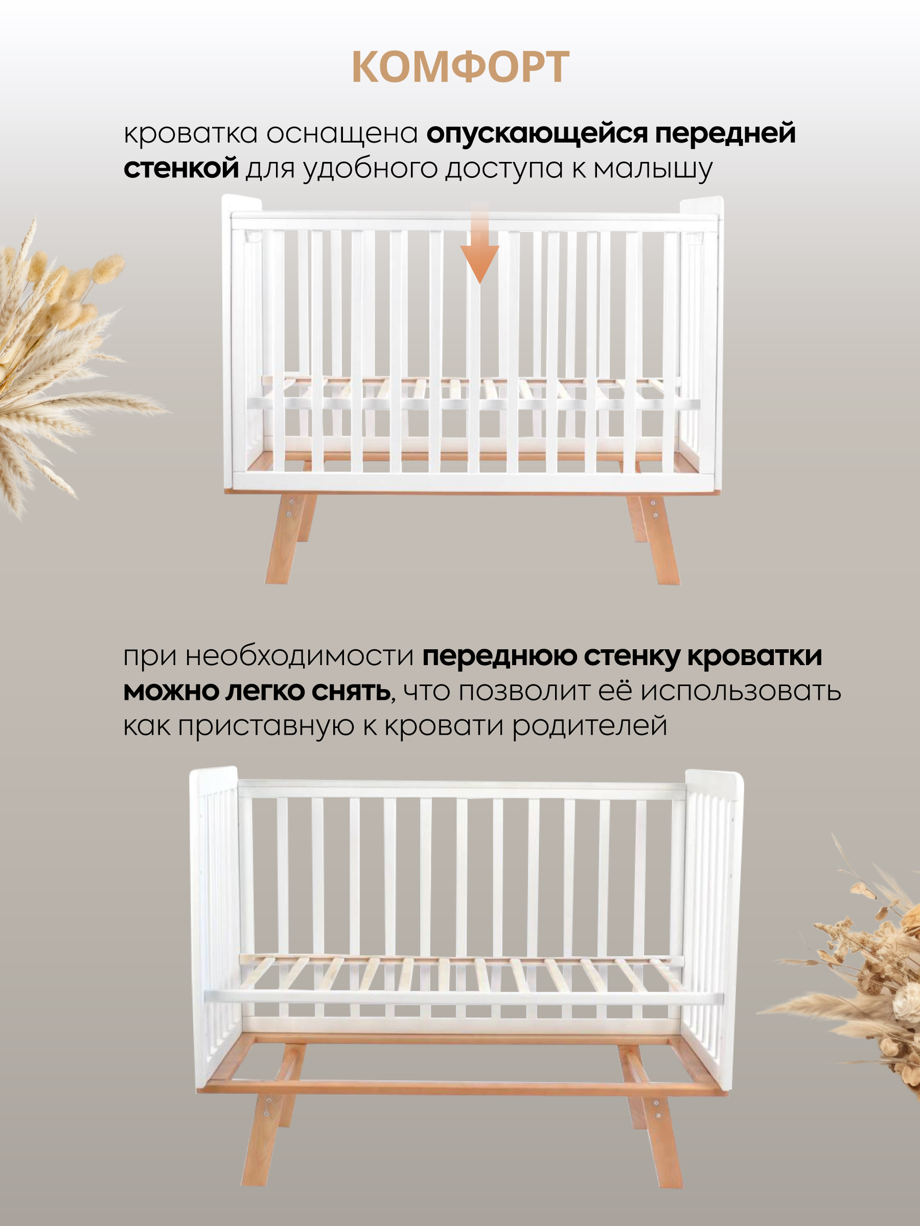 Детская кроватка Ingo Style IN-01 белый натуральный, без маятника - фото 4