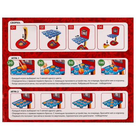 Настольная игра Умные игры Баскетбол