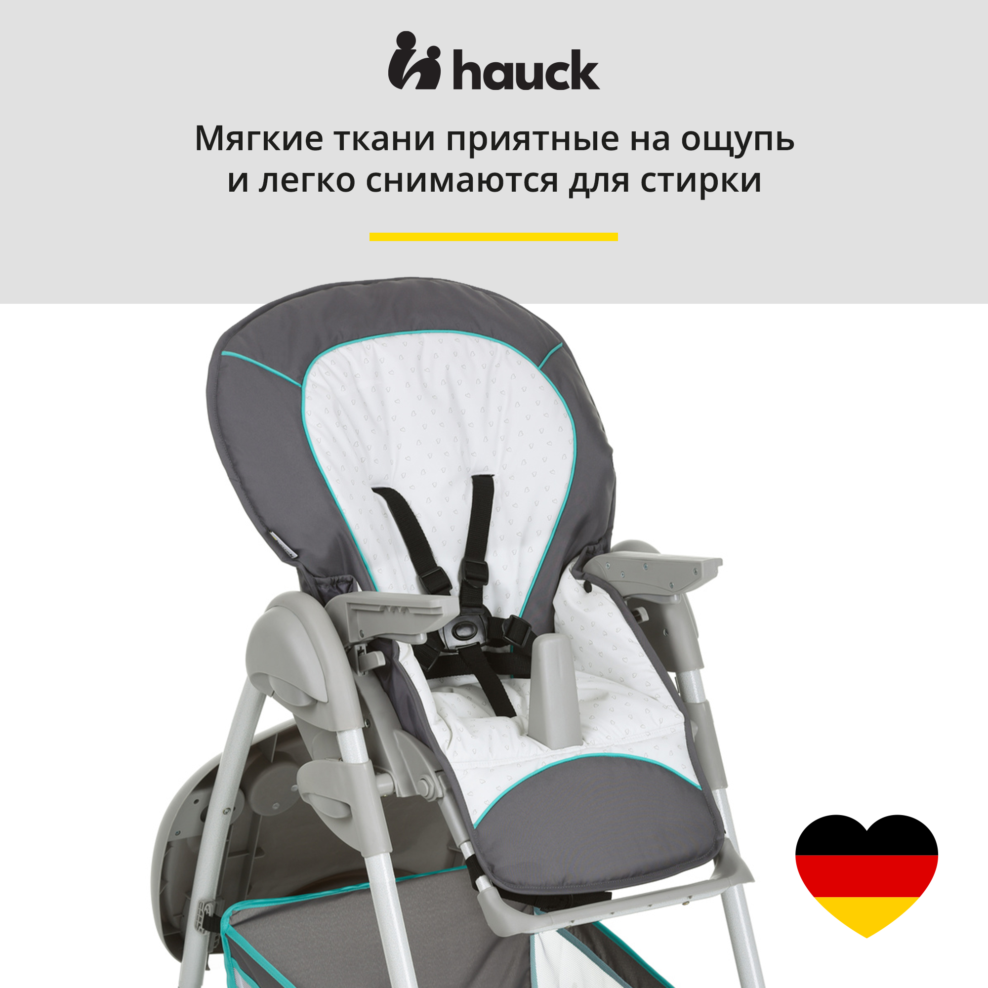 Стульчик для кормления Hauck Sit n Relax трансформер - фото 12