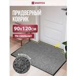 Ковёр придверный Vortex Trip 90 x 120 см