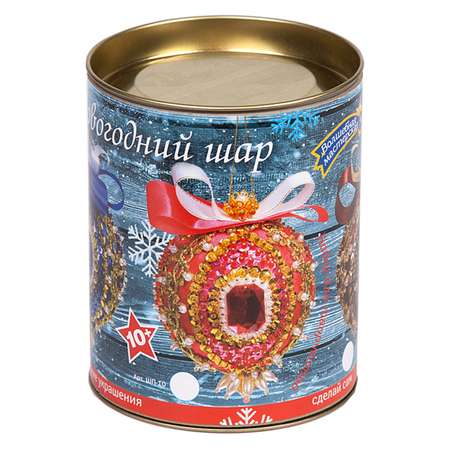Шар новогодний Волшебная мастерская Кардинал Ришелье