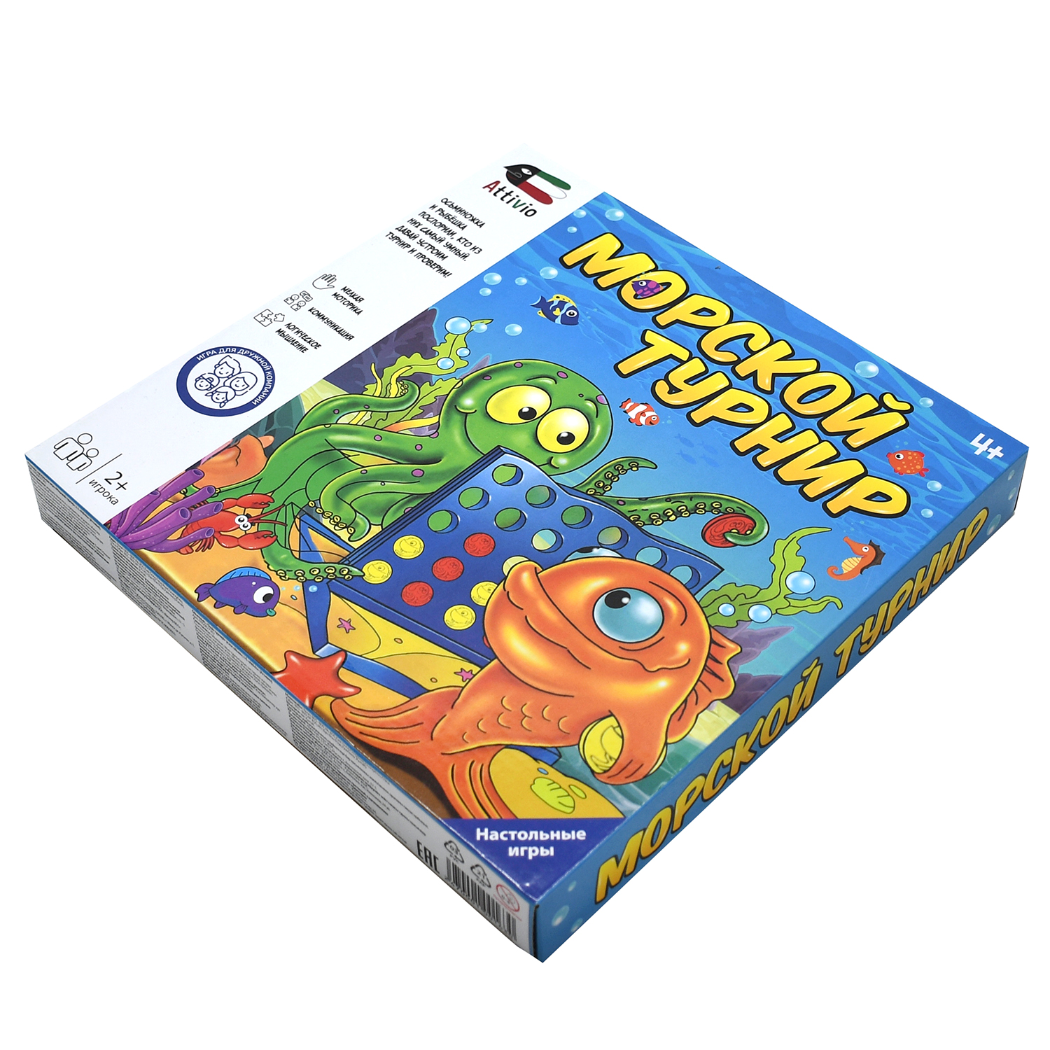 Настольная игра Attivio Морской Турнир - фото 7