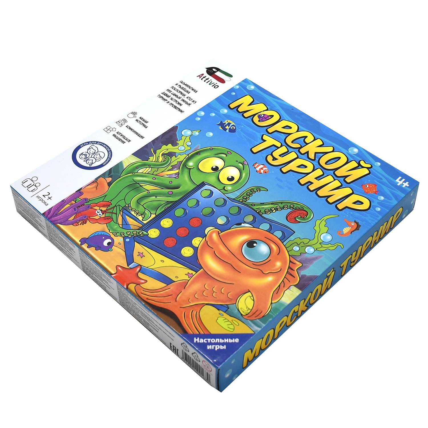 Настольная игра Attivio Морской Турнир - фото 7