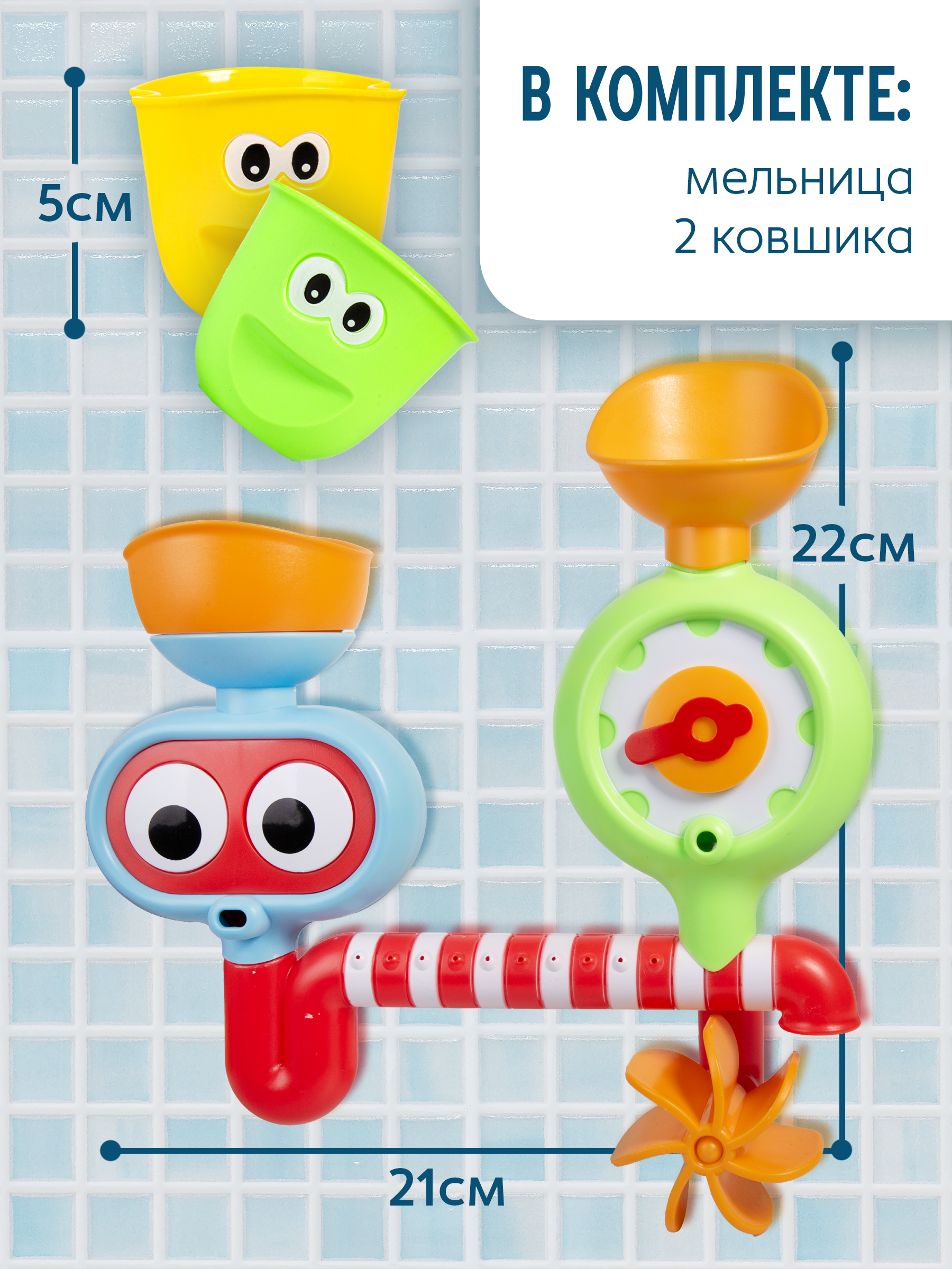 Игрушка BAZUMI для ванной купание малышей - фото 4