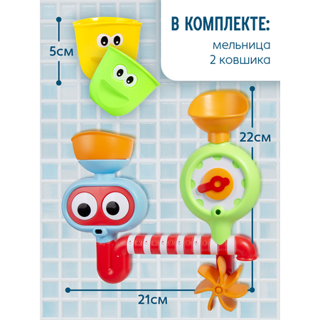 Игрушка BAZUMI Глазастик