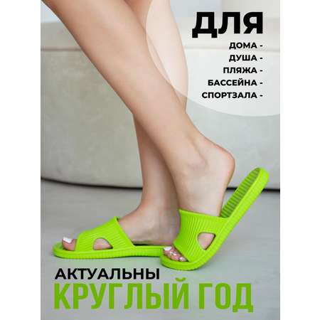 Шлепанцы SMILE of MILADY