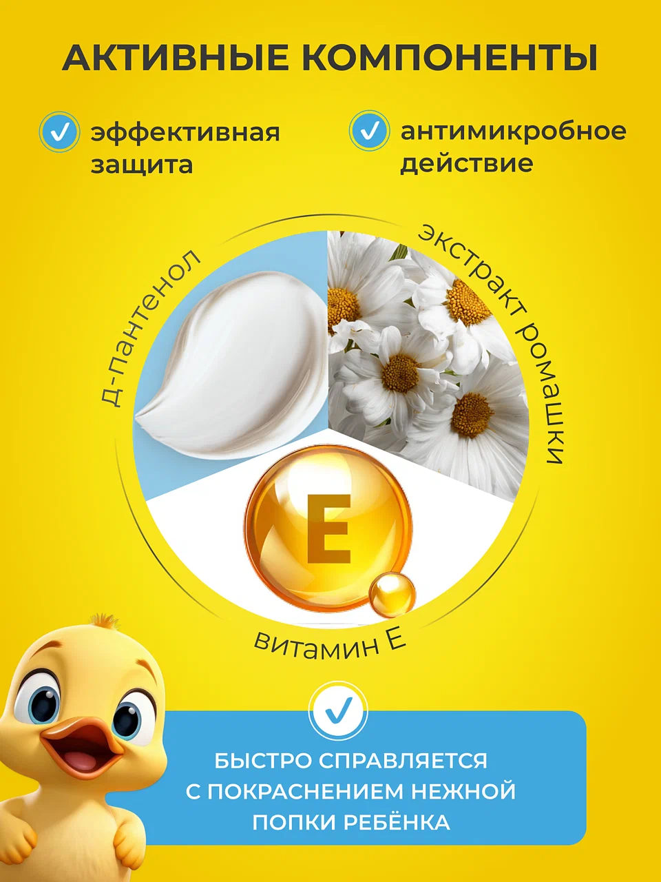 Шампунь Мой утенок 500мл 1шт. 500 мл 1 шт. - фото 6