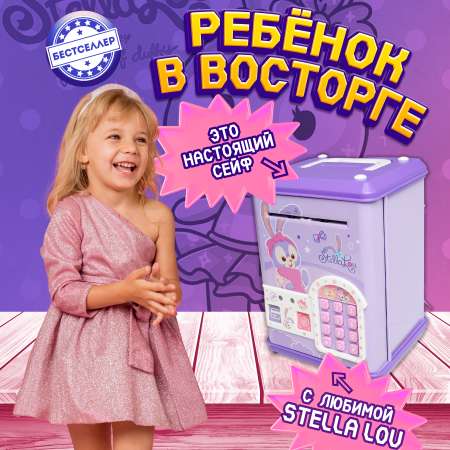 Игрушка Бестселлер развивающий центр сейф Стелла Лу