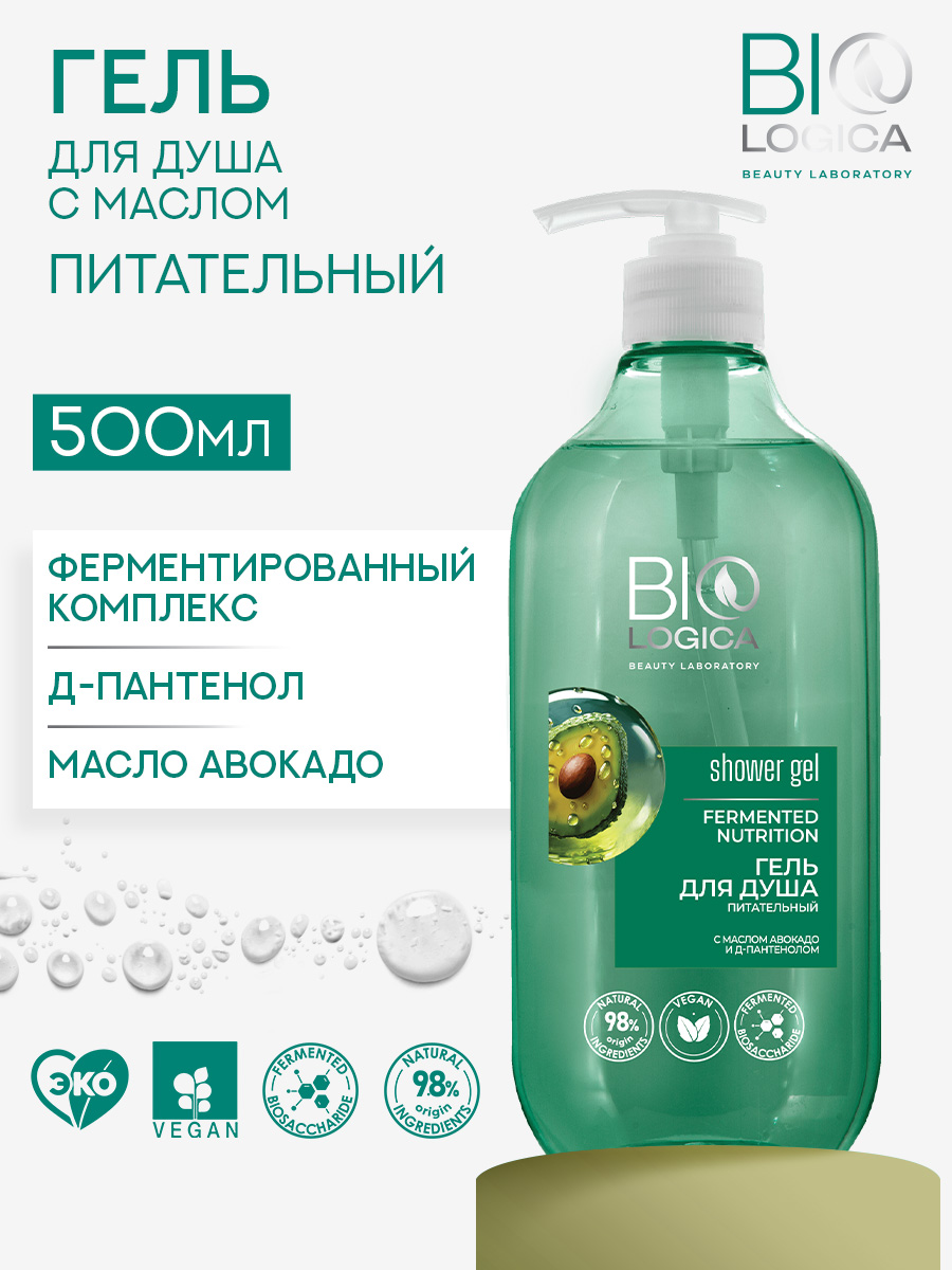 Гель Biologica 500 мл - фото 1