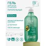 Гель Biologica 500 мл