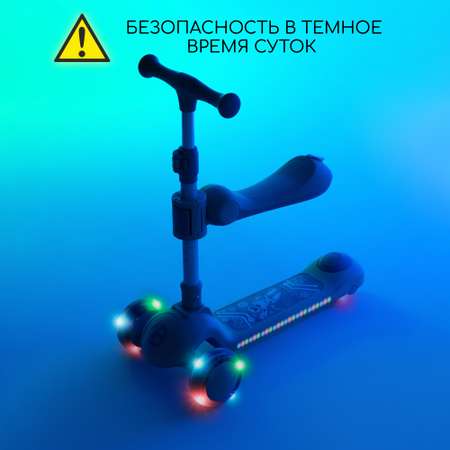 Самокат Amarobaby трехколесный