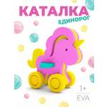 Игрушка ElBascoToys каталка
