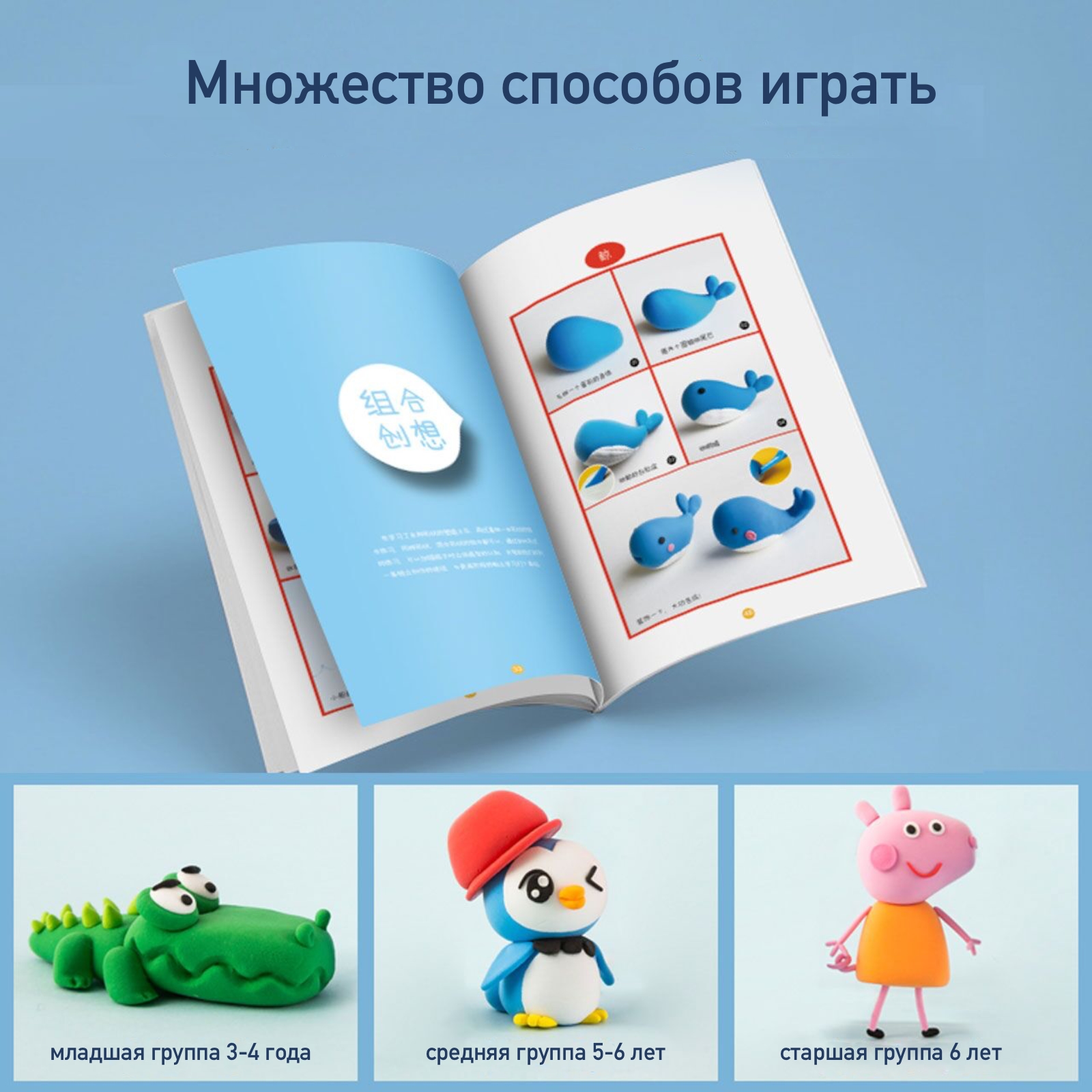 Пластилин COLOYOU воздушный 8 цв. - фото 3